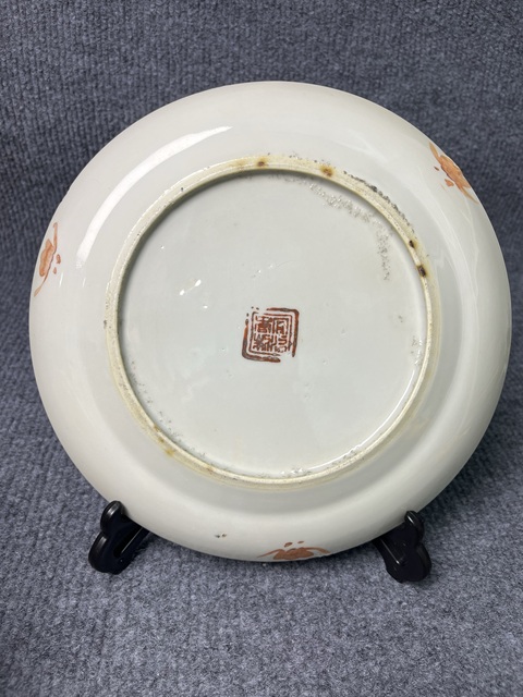 古玩陶瓷粉彩錦雞牡丹花卉紋盤拍賣，當前價格666元