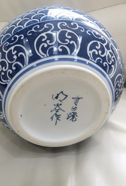 古玩陶瓷青花瓶真品鑒賞圖