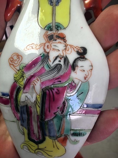 古玩陶瓷清晚期 粉彩人物紋壁瓶真品鑒賞圖