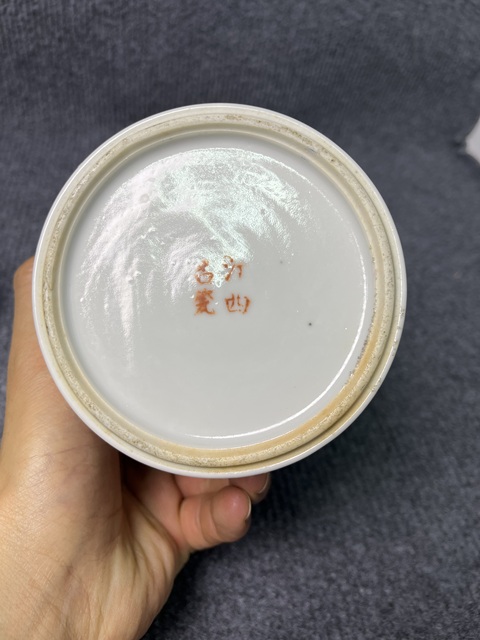 古玩陶瓷粉彩開窗花卉紋小將軍罐拍賣，當(dāng)前價格1288元