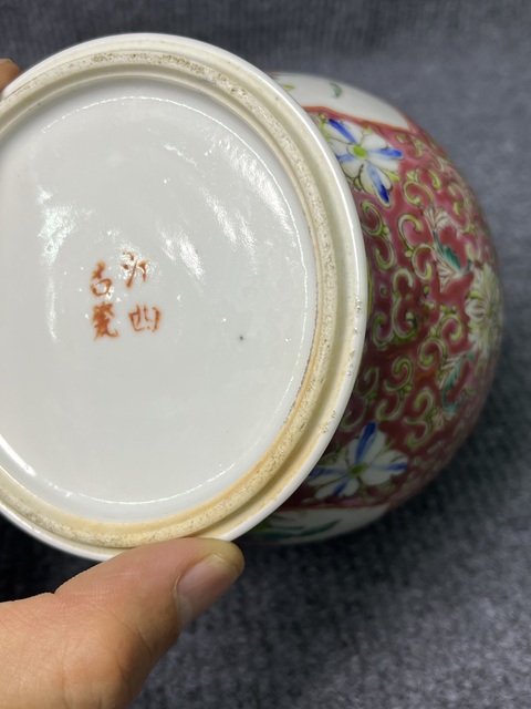 古玩陶瓷粉彩開窗花卉紋小將軍罐拍賣，當(dāng)前價格1288元