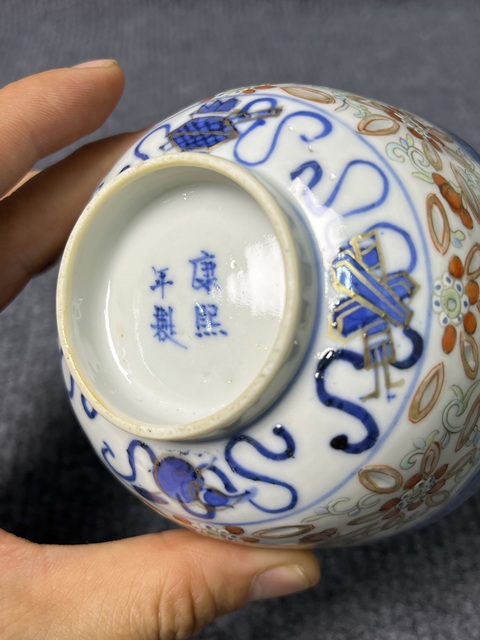 古玩陶瓷青花加彩花卉龍紋玲瓏碗真品鑒賞圖