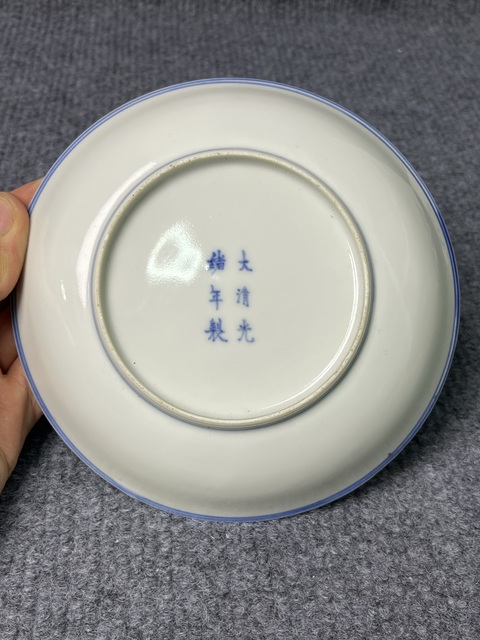 古玩陶瓷青花花卉紋盤(pán)真品鑒賞圖