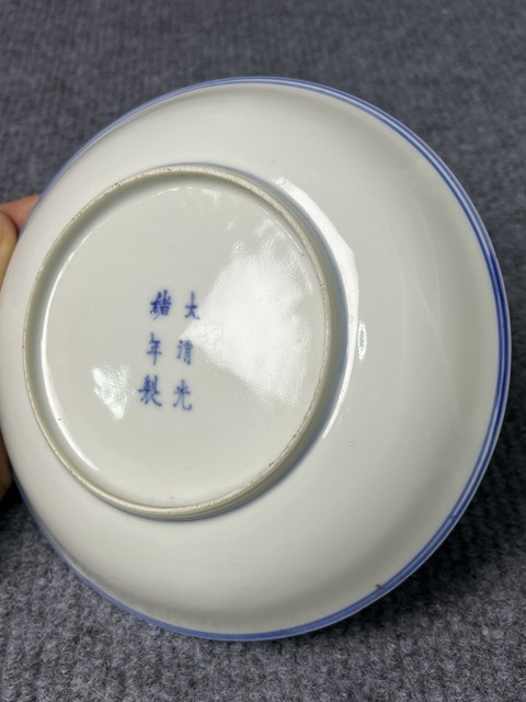 古玩陶瓷青花花卉紋盤(pán)真品鑒賞圖