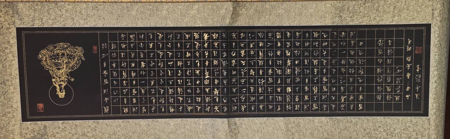 古玩字畫陳世中款寫意花鳥真品鑒賞圖