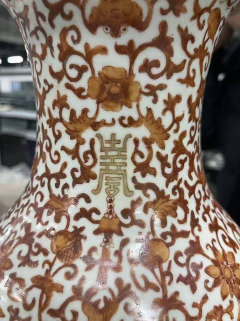 古玩陶瓷花間壽字紋礬紅撇口瓶真品鑒賞圖