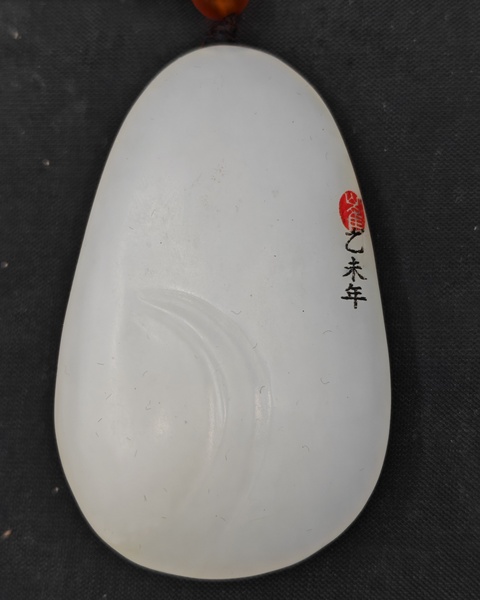 古玩玉器和田玉墜飾真品鑒賞圖