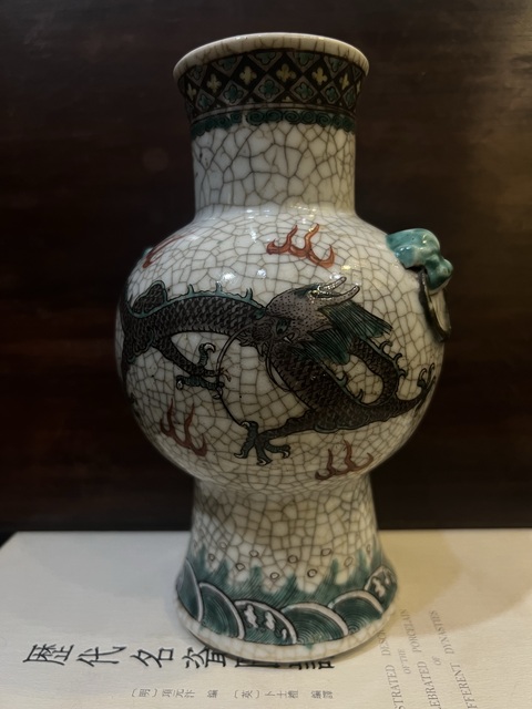 古玩陶瓷哥釉五彩龍紋獅耳瓶真品鑒賞圖