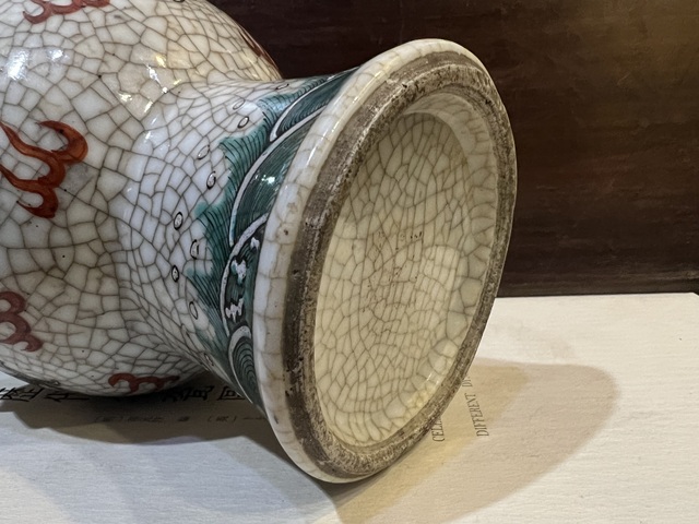 古玩陶瓷哥釉五彩龍紋獅耳瓶真品鑒賞圖