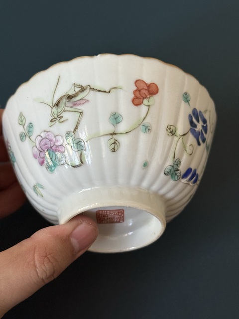 古玩陶瓷清·道光飛蝗騰達細路粉彩碗拍賣，當前價格1100元