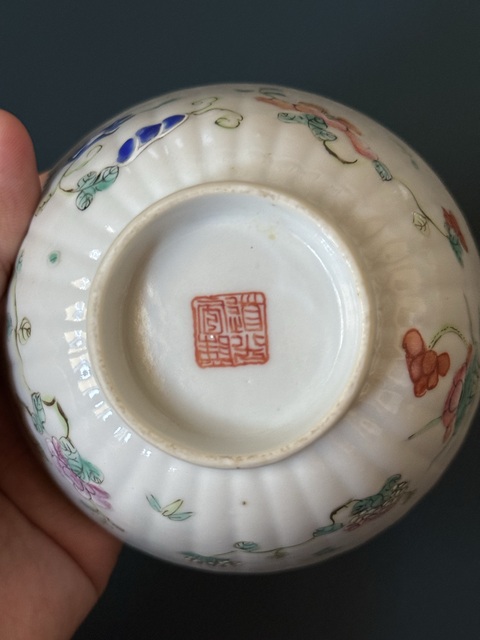 古玩陶瓷清·道光飛蝗騰達細路粉彩碗拍賣，當前價格1100元