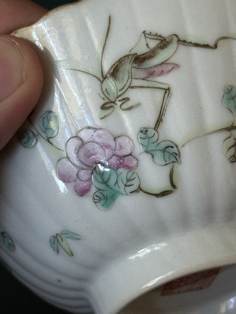 古玩陶瓷清·道光飛蝗騰達細路粉彩碗拍賣，當前價格1100元