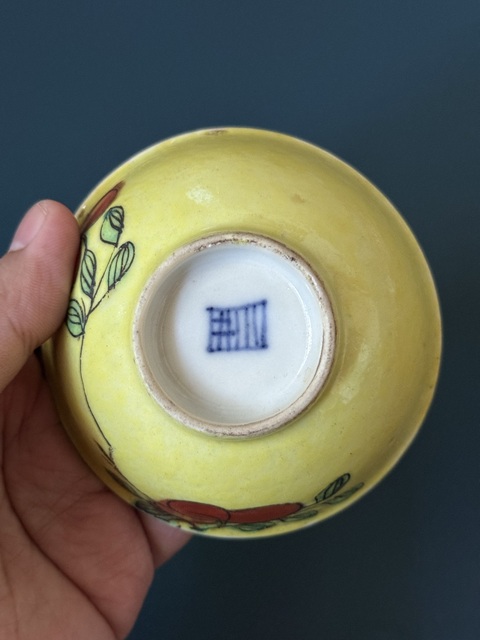 古玩陶瓷清·乾嘉黃釉地花卉紋粉彩杯拍賣，當前價格1400元