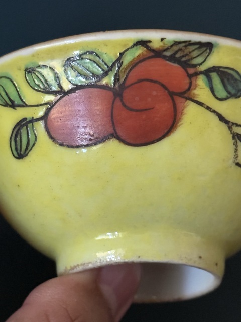 古玩陶瓷清·乾嘉黃釉地花卉紋粉彩杯拍賣，當前價格1400元