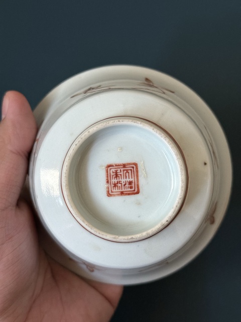 古玩陶瓷清·同治玉蘭花卉紋杯拍賣，當前價格1280元