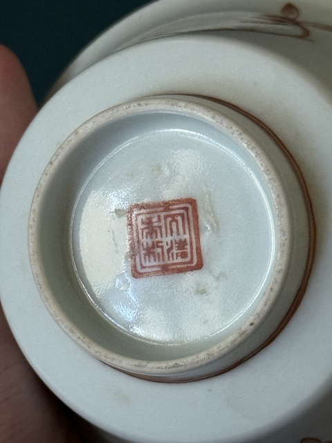 古玩陶瓷清·同治玉蘭花卉紋杯拍賣，當前價格1280元