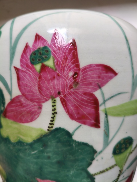 古玩陶瓷晚清粉彩荷花冬瓜罐拍賣，當前價格0元