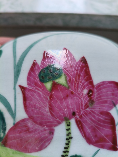 古玩陶瓷晚清粉彩荷花冬瓜罐拍賣，當前價格0元