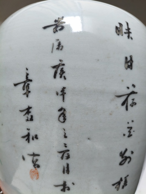 古玩陶瓷晚清粉彩荷花冬瓜罐拍賣，當前價格0元