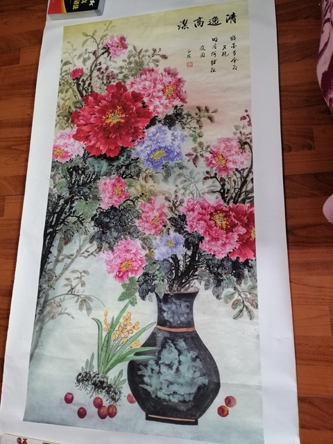 古玩字畫高超     清逸高潔拍賣，當前價格560元