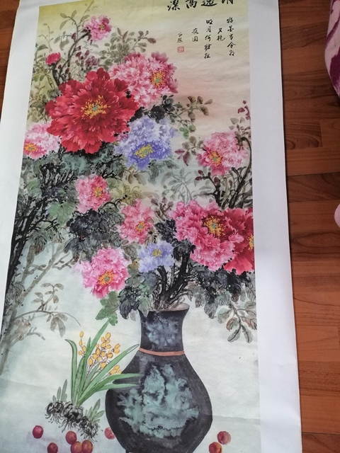 古玩字畫高超     清逸高潔拍賣，當前價格560元