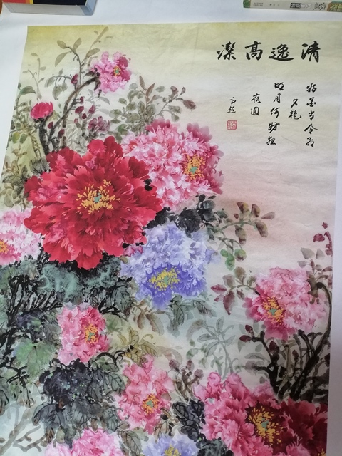古玩字畫高超     清逸高潔拍賣，當前價格560元