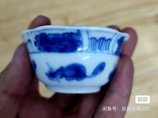 古玩陶瓷青花杯真品鑒賞圖