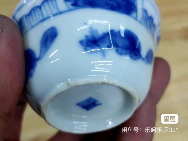 古玩陶瓷青花杯真品鑒賞圖