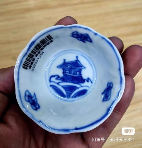 古玩陶瓷青花杯真品鑒賞圖