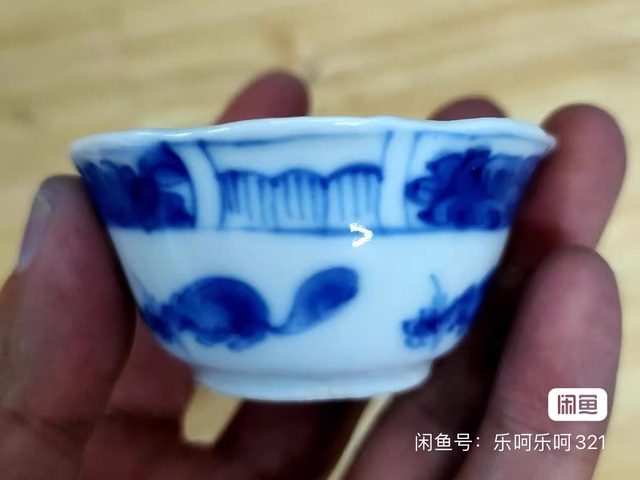 古玩陶瓷青花杯真品鑒賞圖
