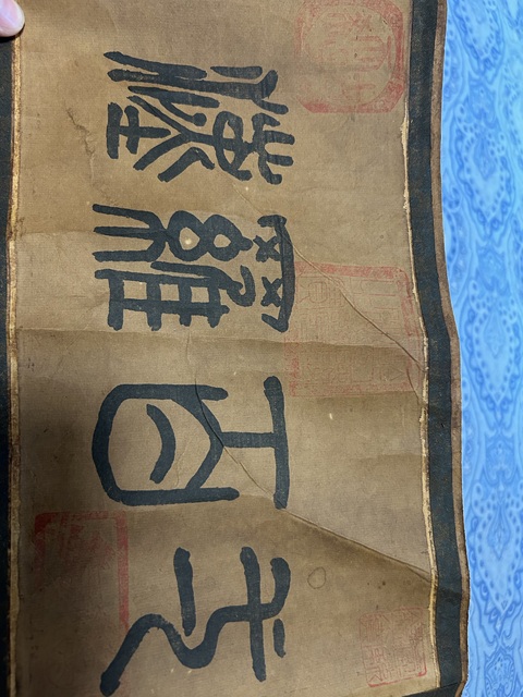 古玩字畫佚名一百羅漢手卷真品鑒賞圖