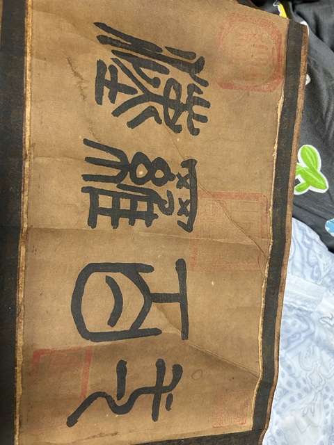 古玩字畫佚名一百羅漢手卷真品鑒賞圖