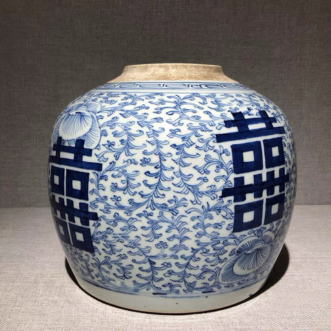 古玩陶瓷青花纏枝花卉喜字罐真品鑒賞圖