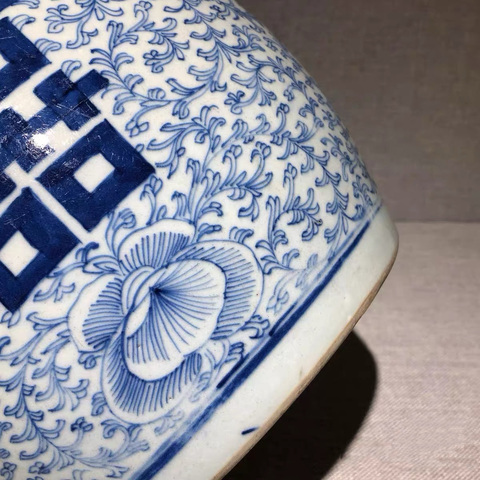 古玩陶瓷青花纏枝花卉喜字罐真品鑒賞圖