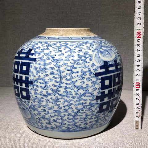 古玩陶瓷青花纏枝花卉喜字罐真品鑒賞圖