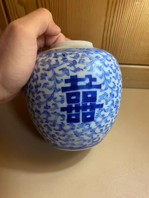 古玩陶瓷青花纏枝花卉喜字紋罐真品鑒賞圖