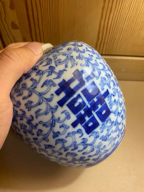 古玩陶瓷青花纏枝花卉喜字紋罐真品鑒賞圖