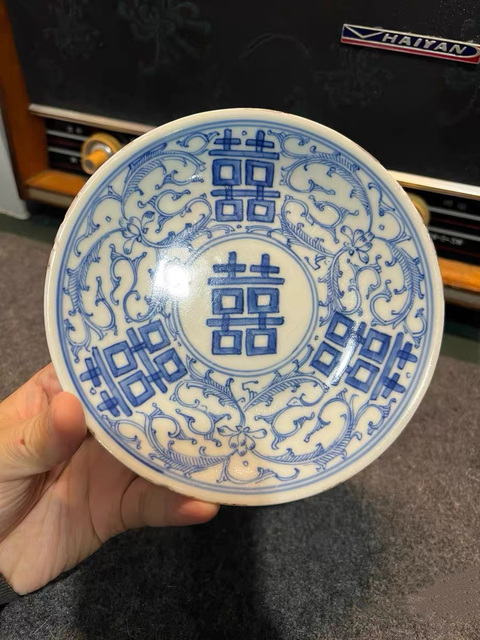 古玩陶瓷青花喜字紋盤(pán)真品鑒賞圖