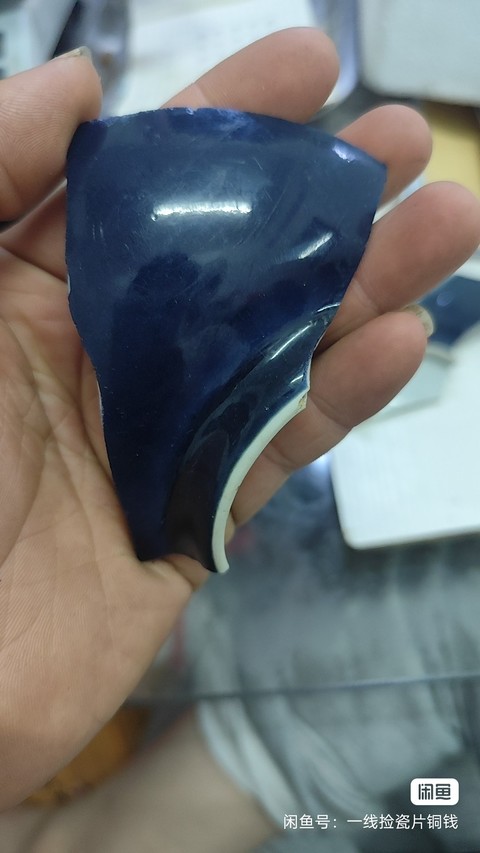 古玩陶瓷霽藍(lán)釉瓷片真品鑒賞圖