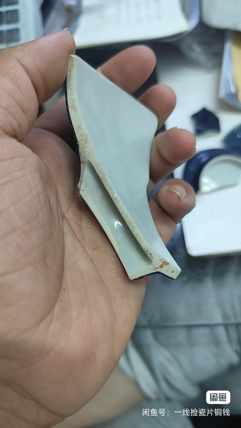 古玩陶瓷霽藍(lán)釉瓷片真品鑒賞圖