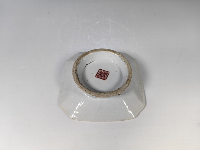 古玩陶瓷晚清方家珍作淺降博古花卉紋供盤真品鑒賞圖