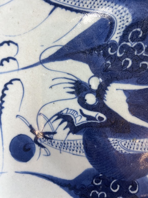 古玩陶瓷青花過(guò)墻龍紋盤(pán)真品鑒賞圖