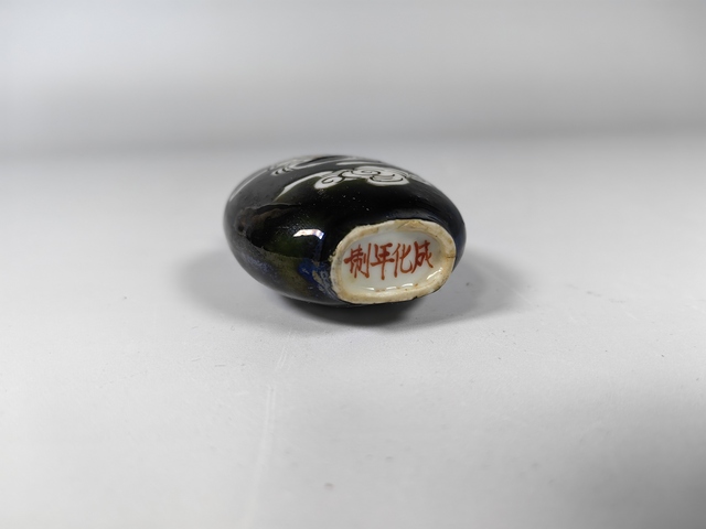 古玩陶瓷晚清墨彩留白呂洞賓人物紋鼻煙壺真品鑒賞圖