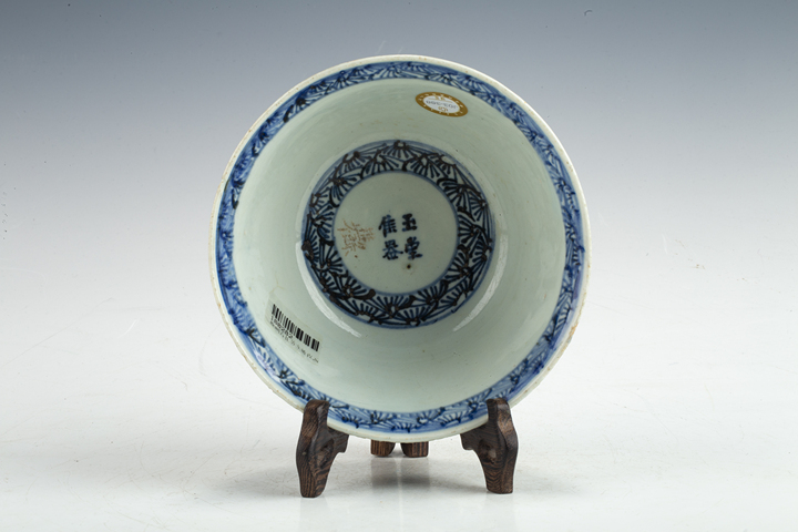 古玩陶瓷清早·青花夜游赤壁詩文碗真品鑒賞圖