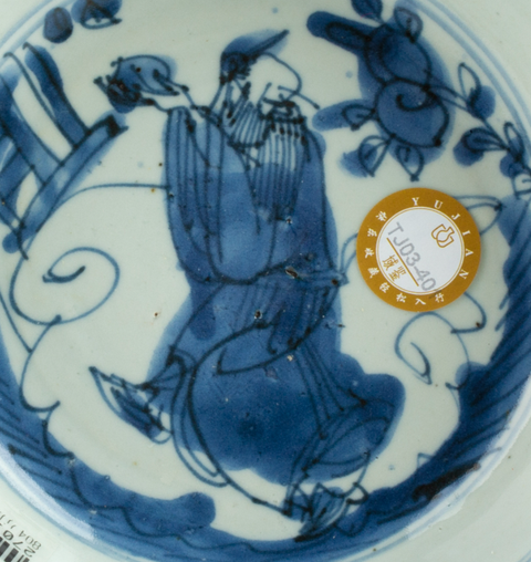 古玩陶瓷明萬歷·青花東方朔偷桃紋碗拍賣，當前價格6000元