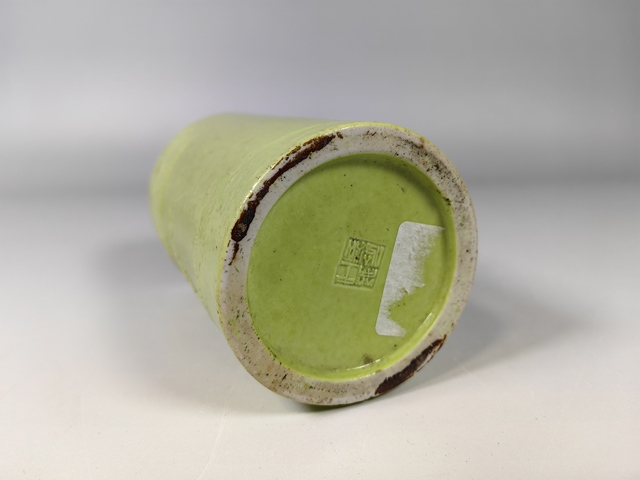 古玩陶瓷晚清民國王炳榮款風景山水雕瓷筆筒真品鑒賞圖