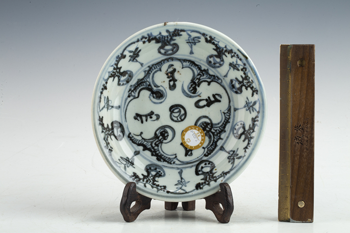 古玩陶瓷明空白期·青花內如意云頭外苜蓿花紋盤真品鑒賞圖