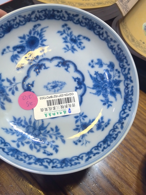 古玩陶瓷青花盤真品鑒賞圖