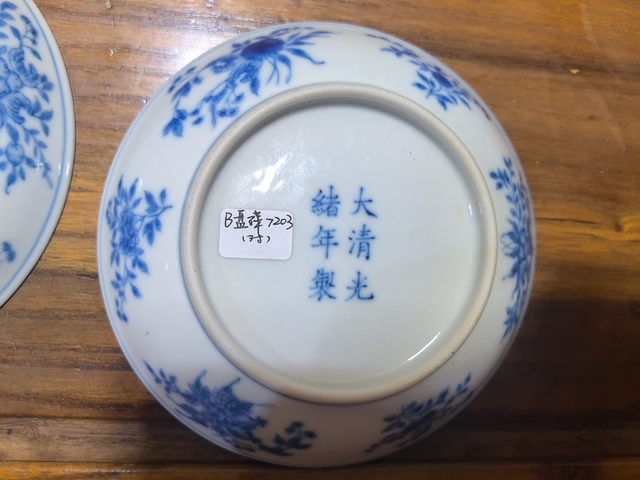 古玩陶瓷青花盤真品鑒賞圖