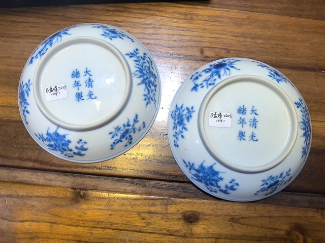 古玩陶瓷青花盤真品鑒賞圖